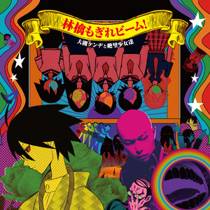 91香蕉视频导航
