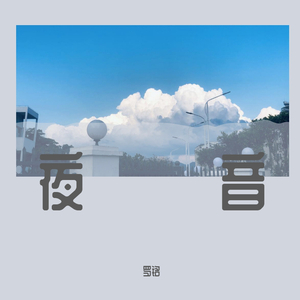 91香蕉视频导航
